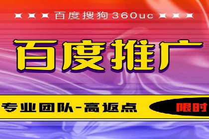 竞价托管成功案例：助力企业实现精准营销